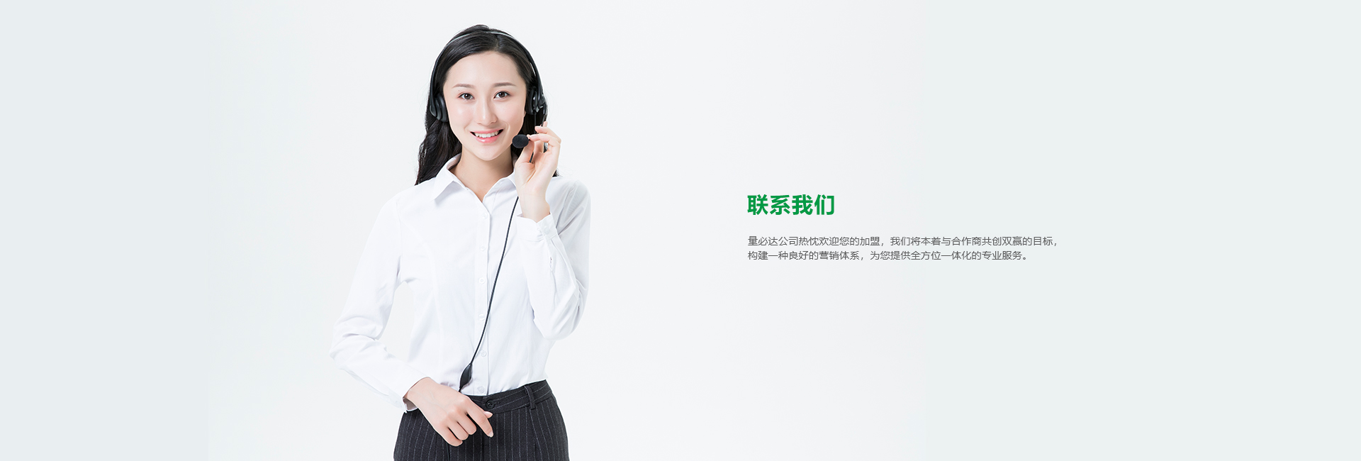 contact-ad_02